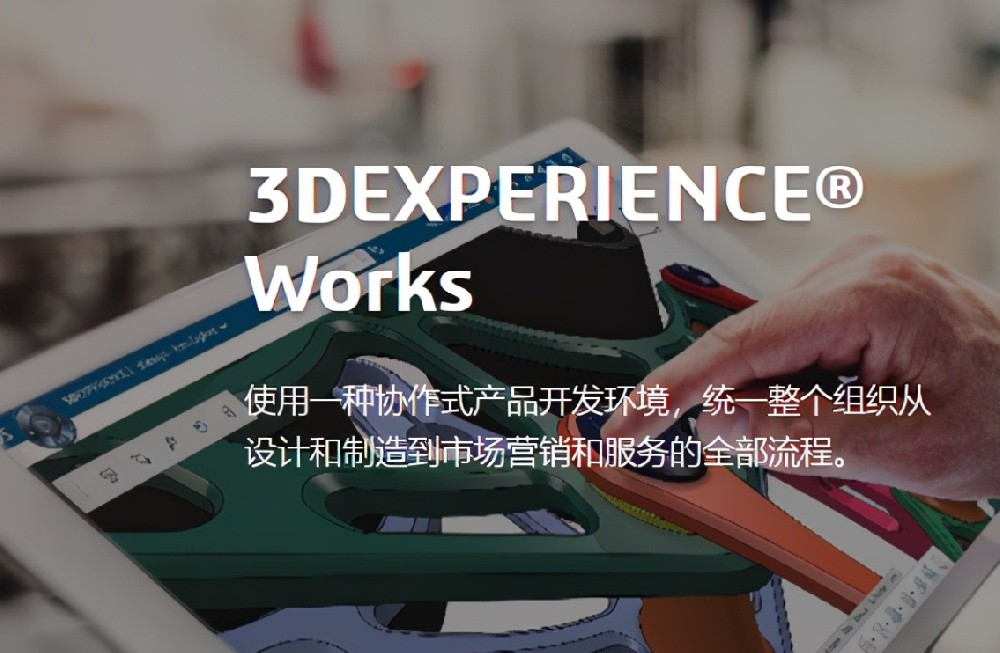 聽(tīng)說(shuō)SOLIDWORKS可以“云”操作了？